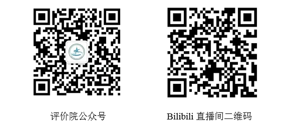 公众号和会议号.png